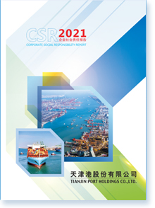 ���۹ɷ����޹�˾2021����I(y��)���؟(z��)�Έ��