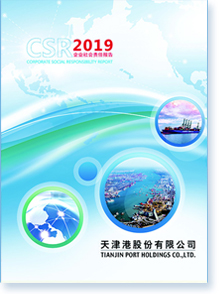 ���۹ɷ����޹�˾2019����I(y��)���؟(z��)�Έ��