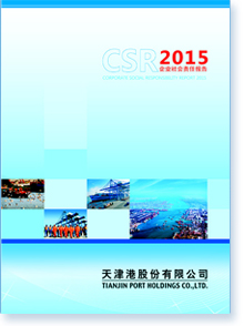 ���۹ɷ����޹�˾2015����I(y��)���؟(z��)�Έ��