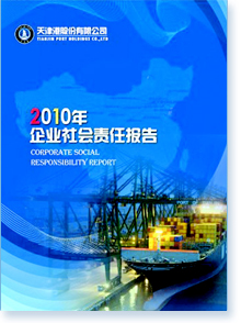 ���۹ɷ����޹�˾2010����I(y��)���؟(z��)�Έ��