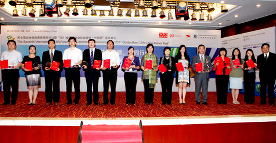 2012��6���ڵ��ߌ���I(y��)���؟(z��)�·��HՓ���� ��2011���۷���I(y��)���؟(z��)��•�Ї��񡱰l(f��)����Y�ϣ���˾�ɹ���(d��ng)�x��2011���۷���I(y��)���؟(z��)��•�Ї����ϰ���I(y��)��