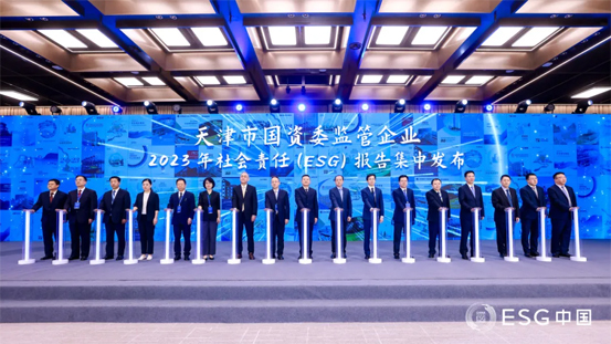 2024��8�£���˾�ɹ����x���Ї�ESG���й�˾�������h50��2024����